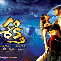 Shakthi Movie New Wallpapers | Picture 31891